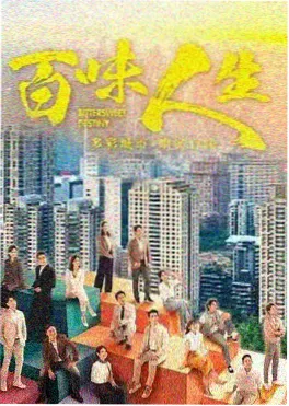 重生之豪门千金 大哥影院重生复仇短剧推荐