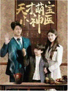 山河故人录 大哥影院历史正剧排行榜