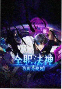 墨色江湖 大哥影院武侠漫画在线看